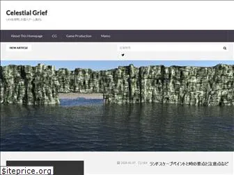 celestial-grief.info
