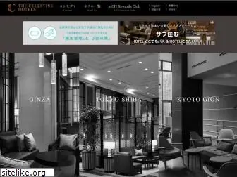 celestinehotels.jp