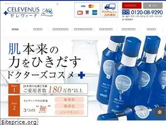 celevenus.co.jp