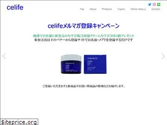 celife.jp