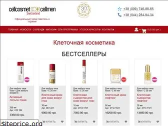 cellcosmet.com.ua