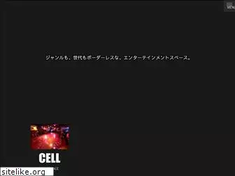 cellgroup.jp