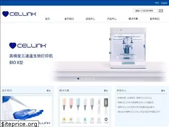cellink.com.cn