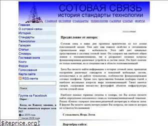 celnet.ru