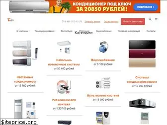 celsis.ru