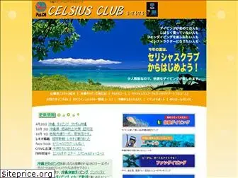 celsiusclub.com