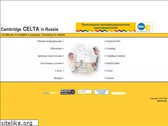 celta.ru