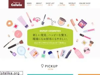 celule.jp