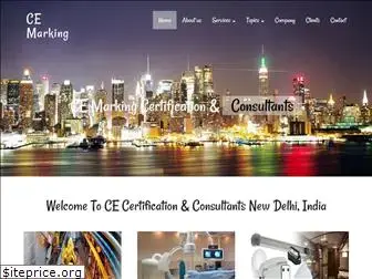 cemarkingindia.in