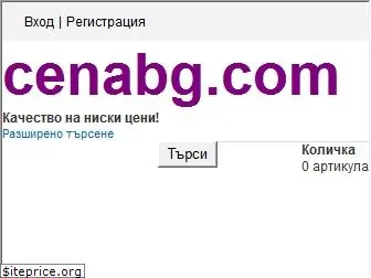 cenabg.com