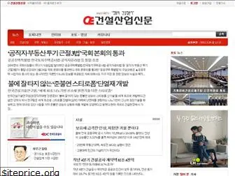 cennews.co.kr