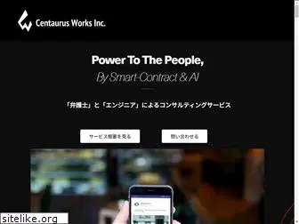 centaurusworks.jp