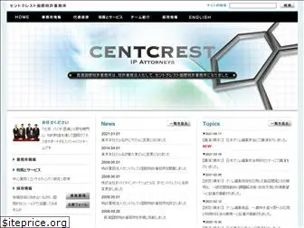 centcrest.com