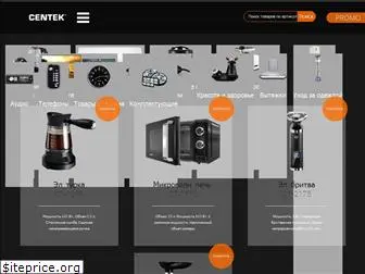 centek.ru