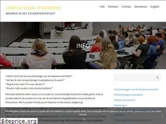 centenvoorstudenten.be