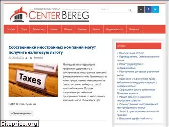 center-bereg.ru