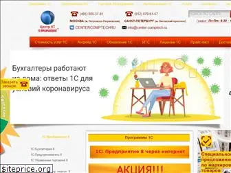 center-comptech.ru