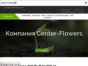 center-flowers.com