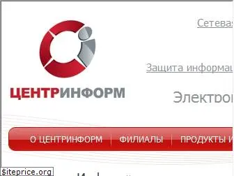center-inform.ru