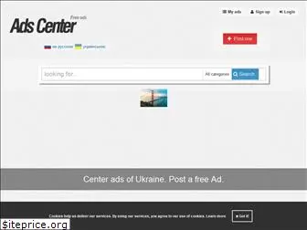 center.com.ua
