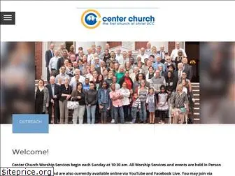 centerchurchhartford.org