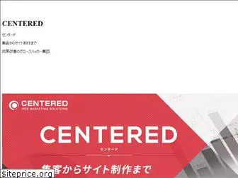 centered.co.jp