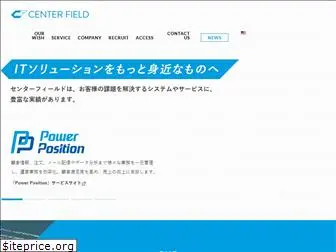 centerfield.co.jp