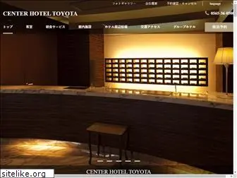 centerhoteltoyota.com