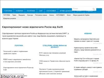 centernews.com.ua
