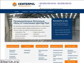 centerpol.com.ua