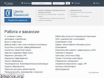 centervakansiy.ru