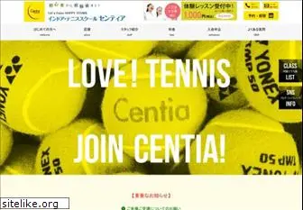 centia.jp