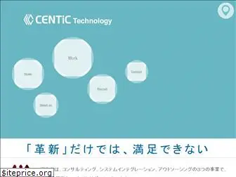 centic.co.jp