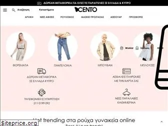 centofashion.com