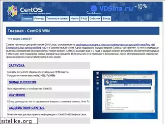 centos.name