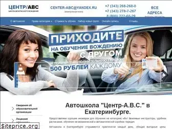 centr-abc.ru