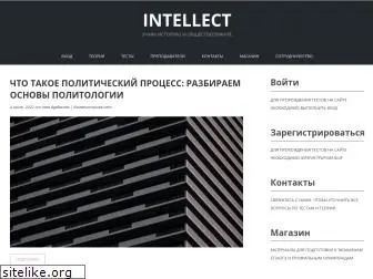 centr-intellect.ru