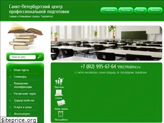 centr-kurs.ru