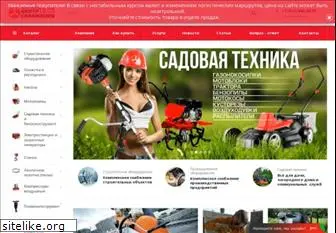 centr-snab.ru