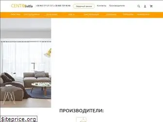 centr-svitla.com.ua