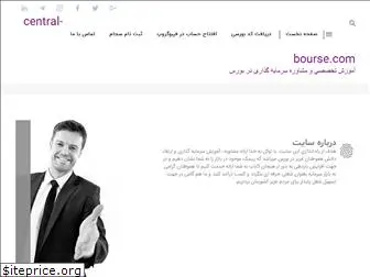 www.central-bourse.com