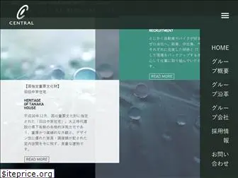 central-group.co.jp