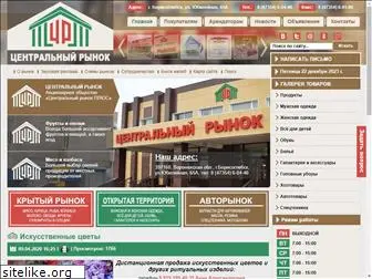 central-marketplus.ru