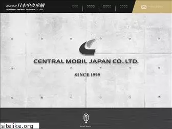 central-mobil.co.jp