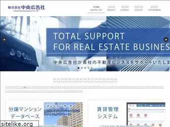 central-net.co.jp