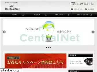 central-net.jp