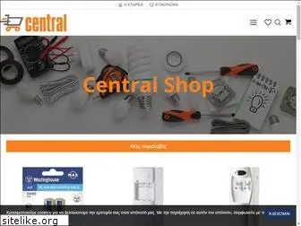 central.com.gr