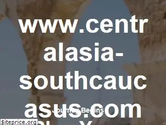 centralasia-southcaucasus.com