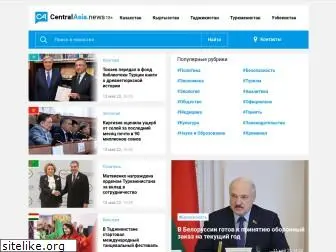 centralasia.news
