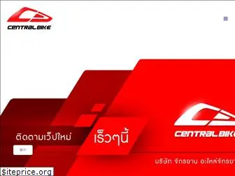centralbike.co.th